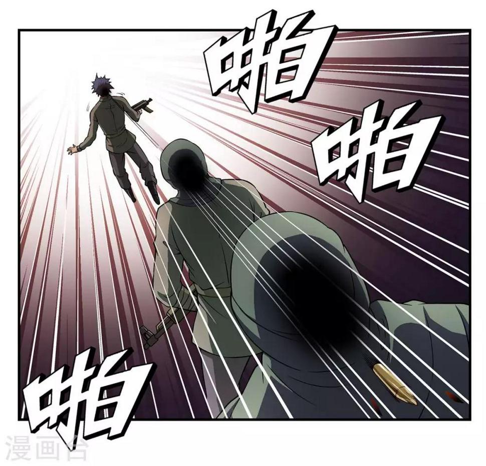 第27话5