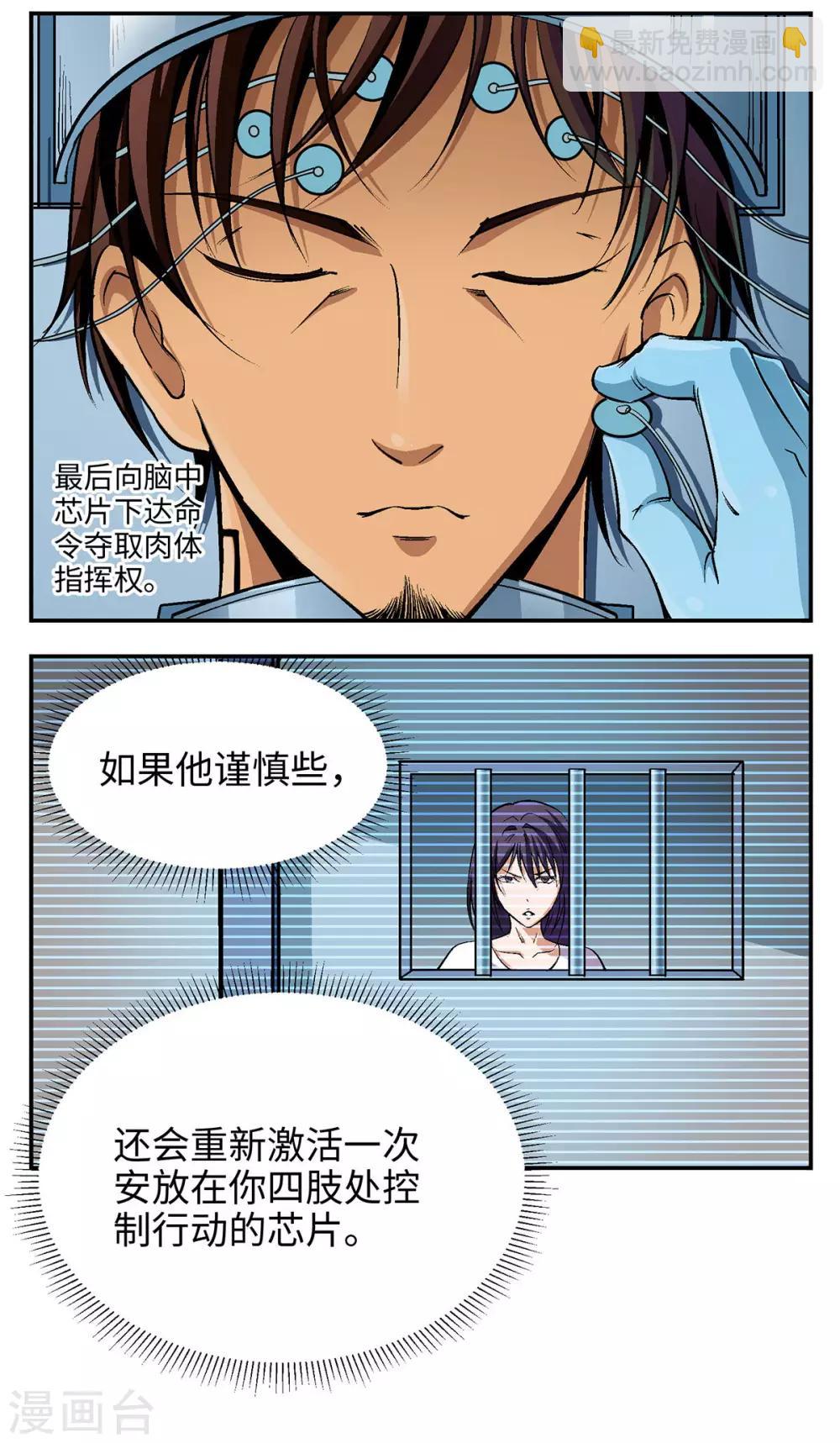 第22话16