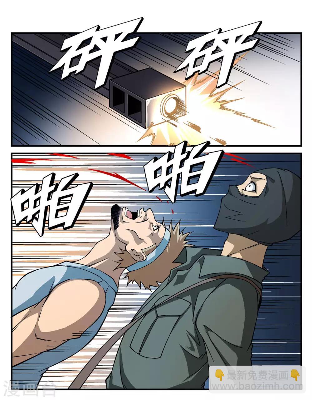 第24话12