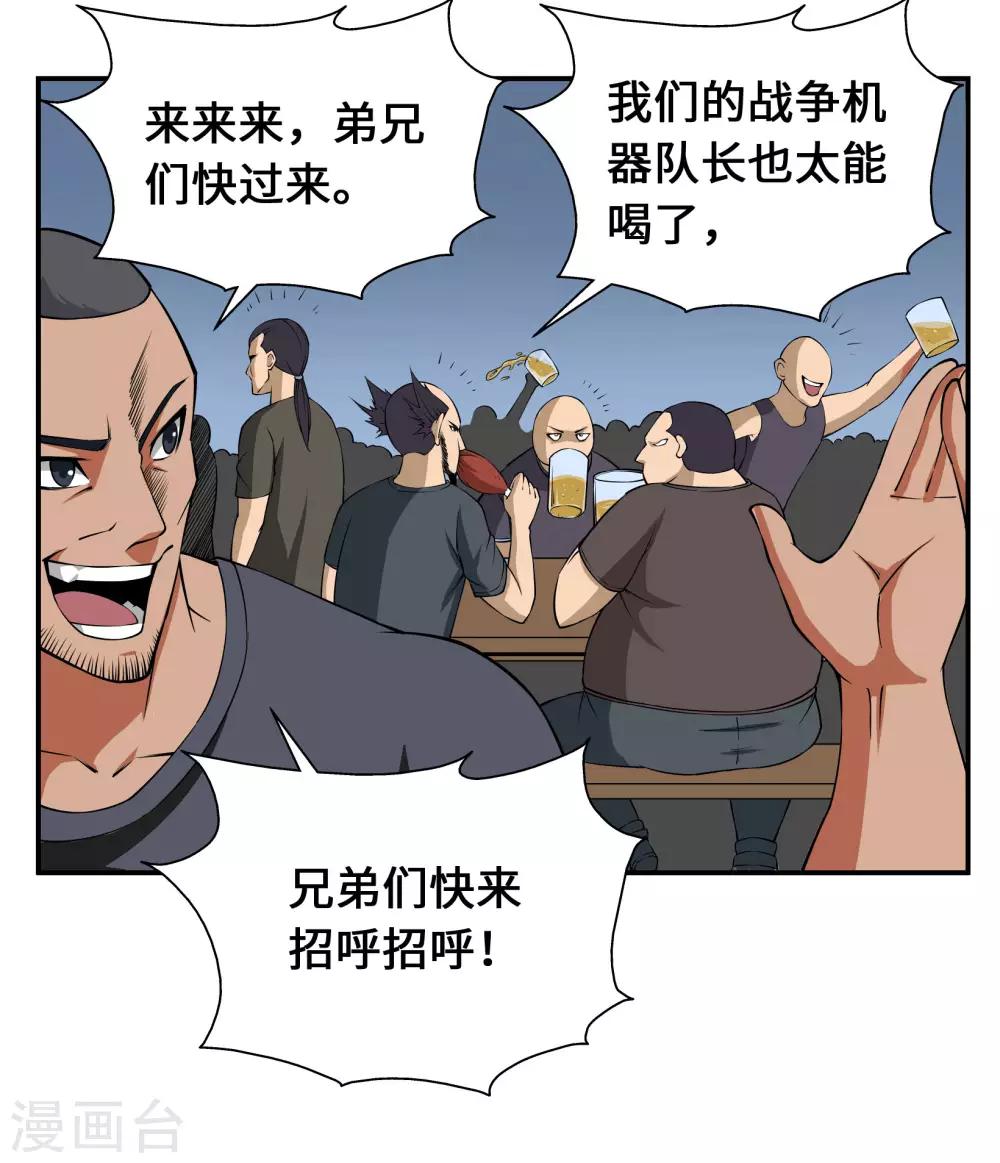 第17话17