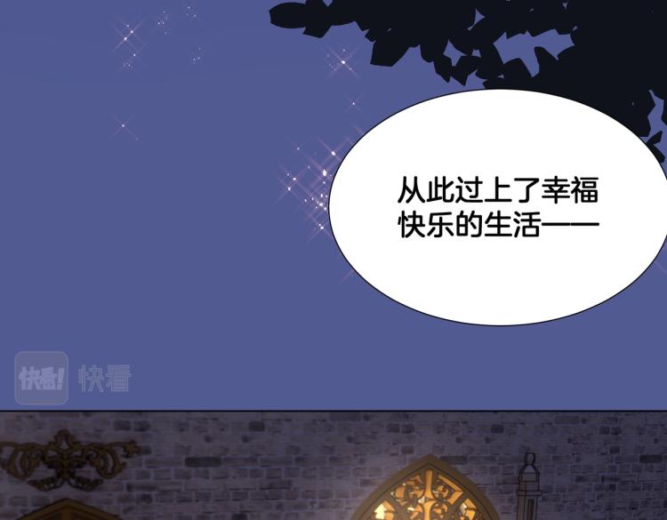 第6话 生而为炮灰，我很无奈！8