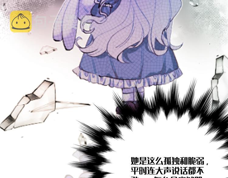 第3话 我的妹妹不会做那种事！33