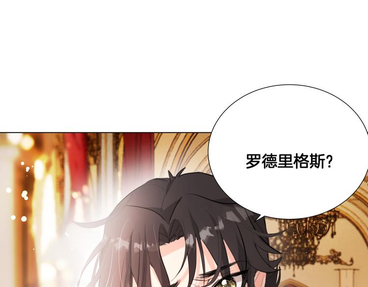 第5话 亲王要来参加生日会！11