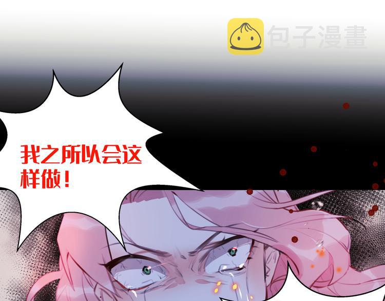 第2话 都是因为那本小说！35