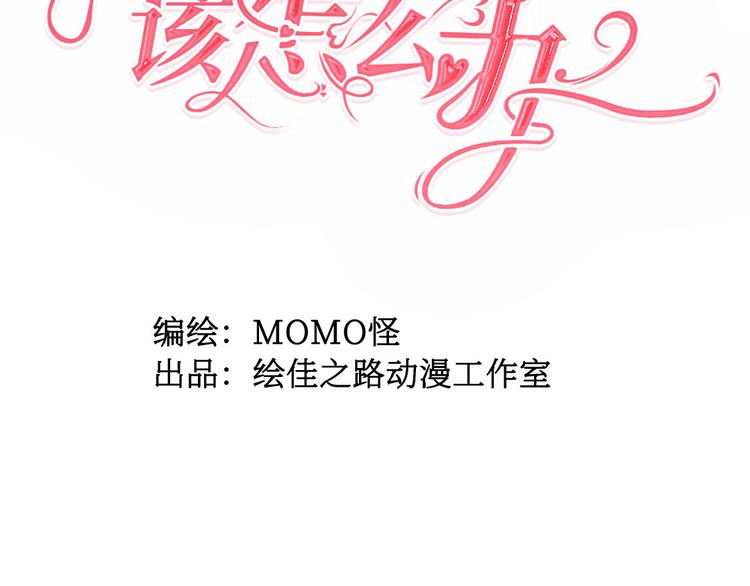 第1话 我竟然穿越了！1