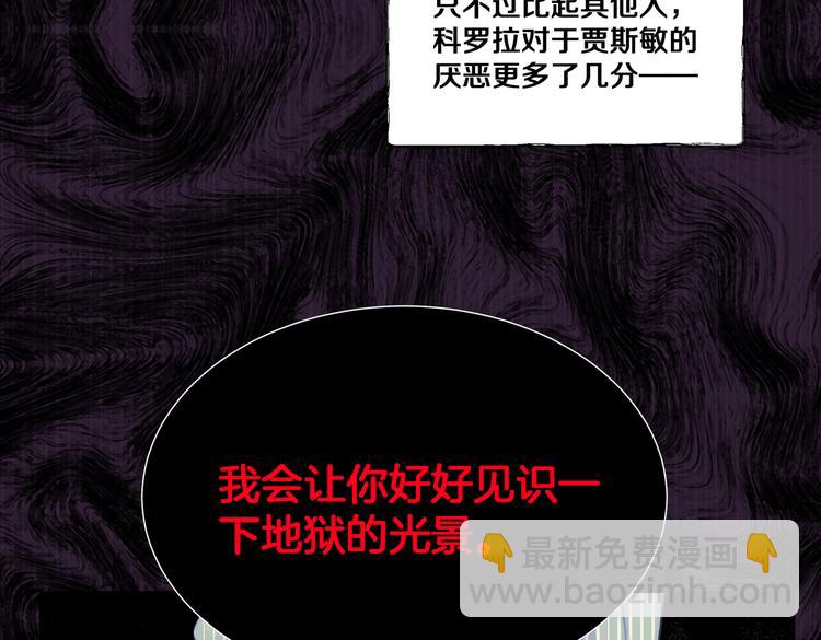 第4话 我们真的是好姐妹！57