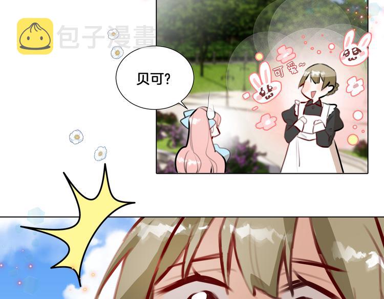 第1话 我竟然穿越了！66