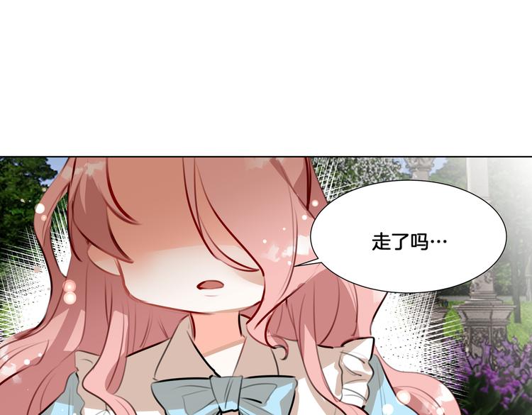 第1话 我竟然穿越了！18