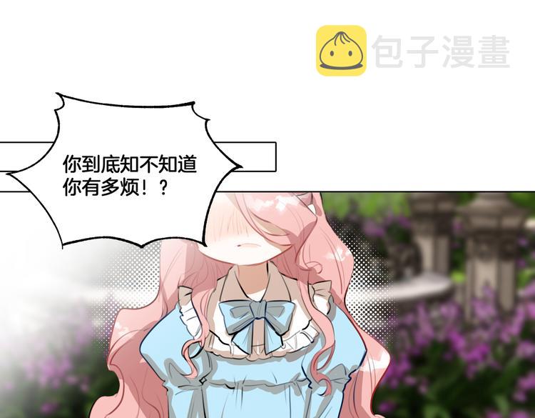 第1话 我竟然穿越了！3