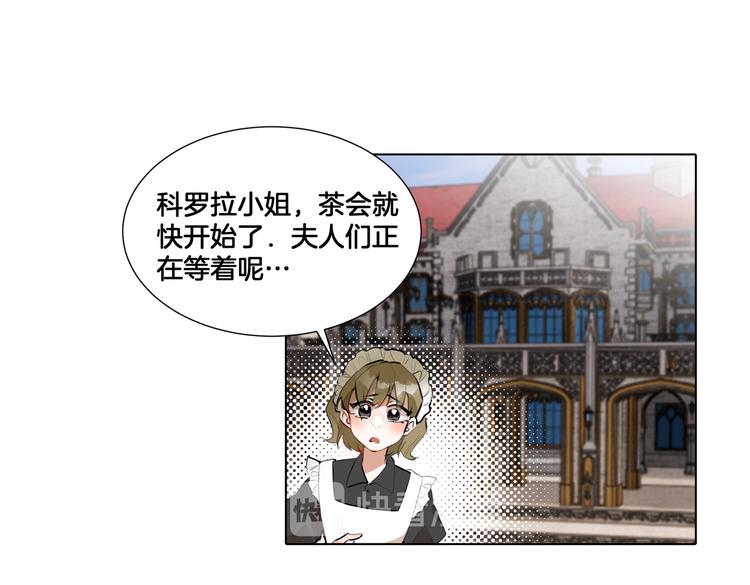 第1话 我竟然穿越了！13