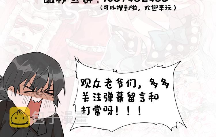 第3话 我的妹妹不会做那种事！70