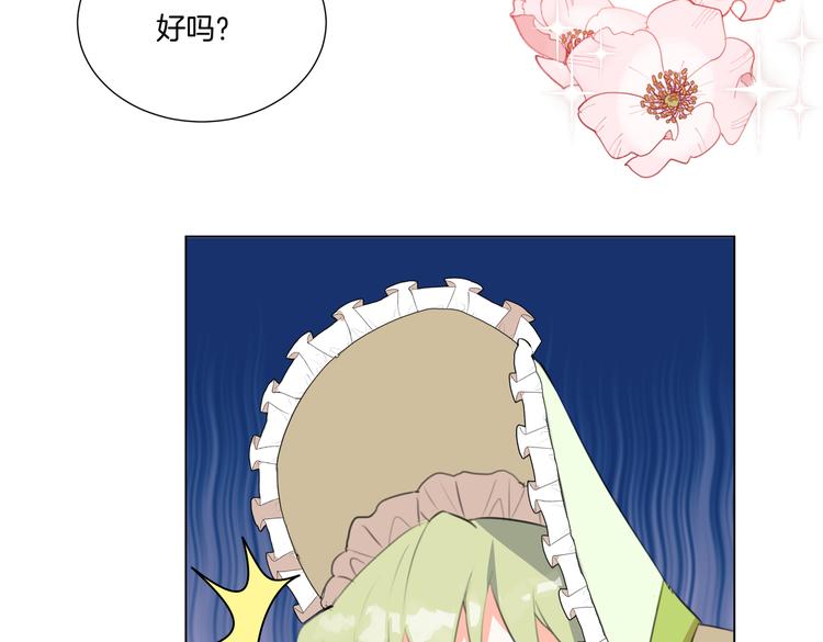 第4话 我们真的是好姐妹！42
