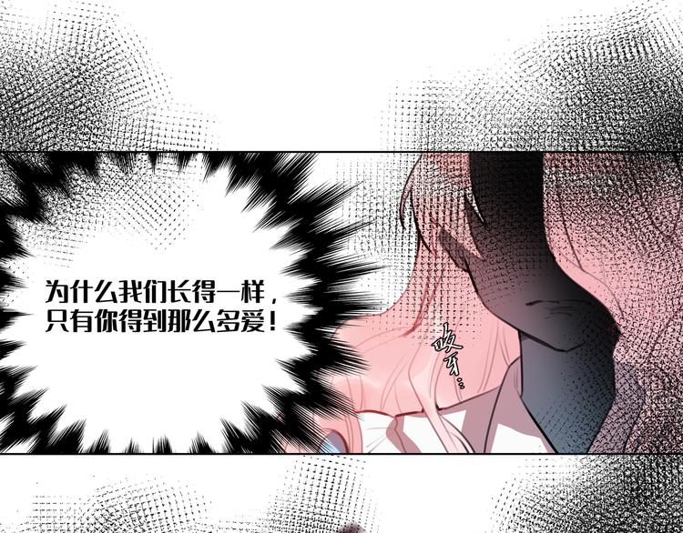 第2话 都是因为那本小说！30