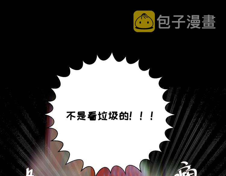 第1话 我竟然穿越了！43