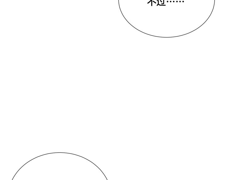 第6话 生而为炮灰，我很无奈！59