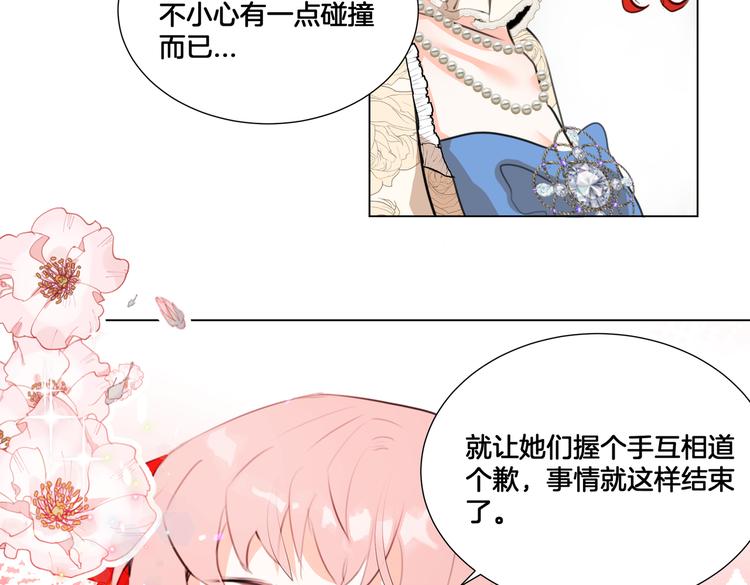 第4话 我们真的是好姐妹！40
