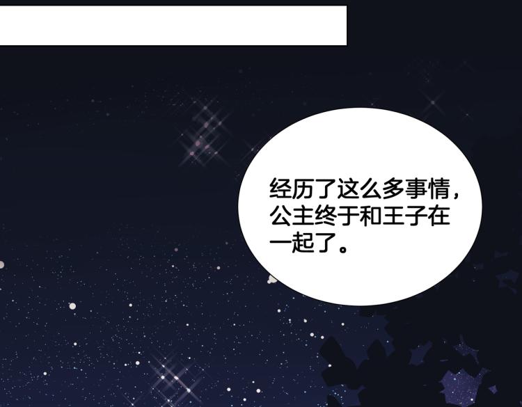 第6话 生而为炮灰，我很无奈！4