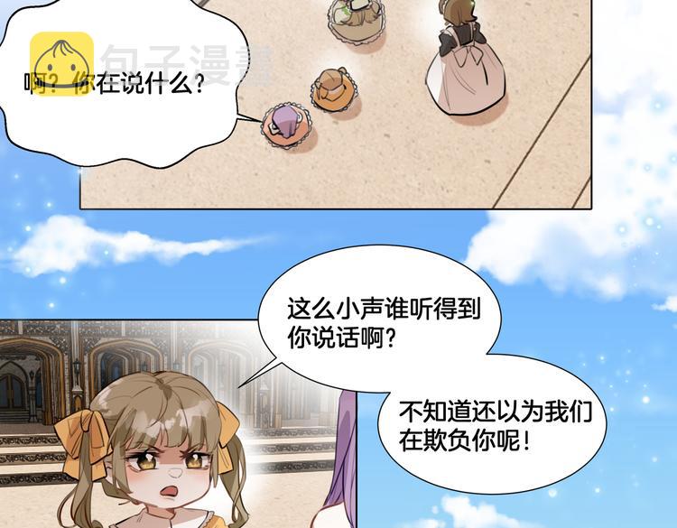 第1话 我竟然穿越了！9
