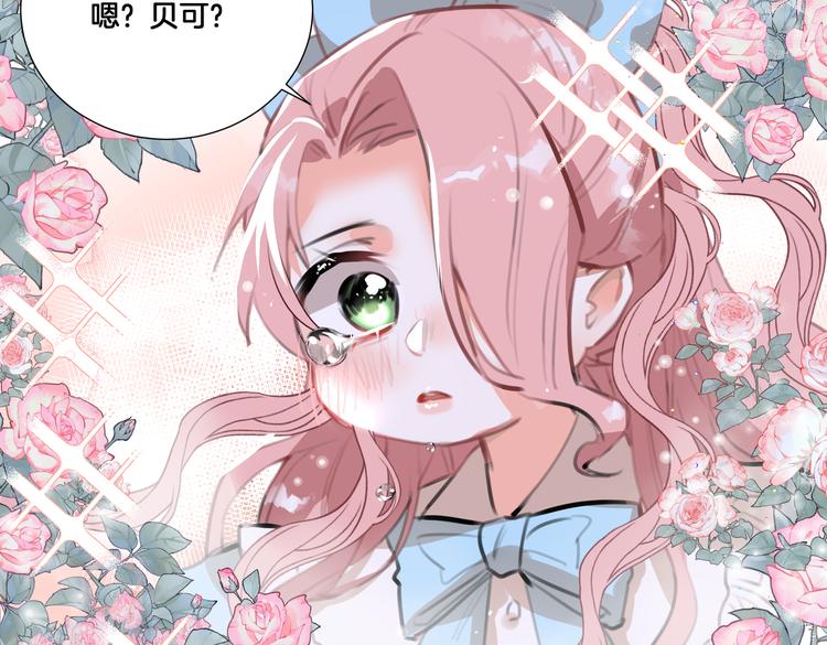 第1话 我竟然穿越了！61