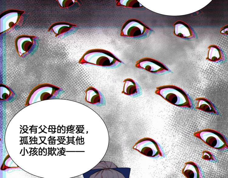 第6话 生而为炮灰，我很无奈！73