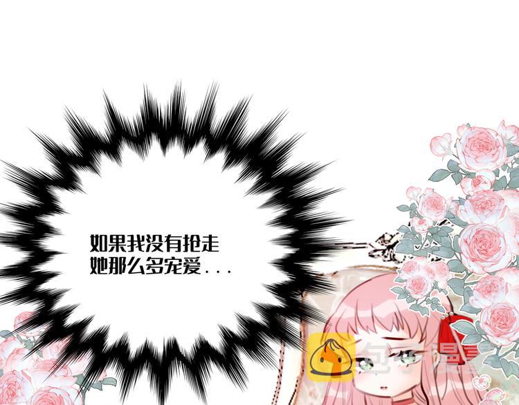 第3话 我的妹妹不会做那种事！35