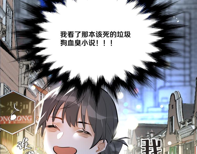 第1话 我竟然穿越了！30