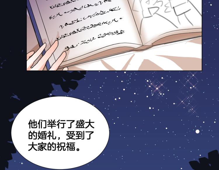 第6话 生而为炮灰，我很无奈！6