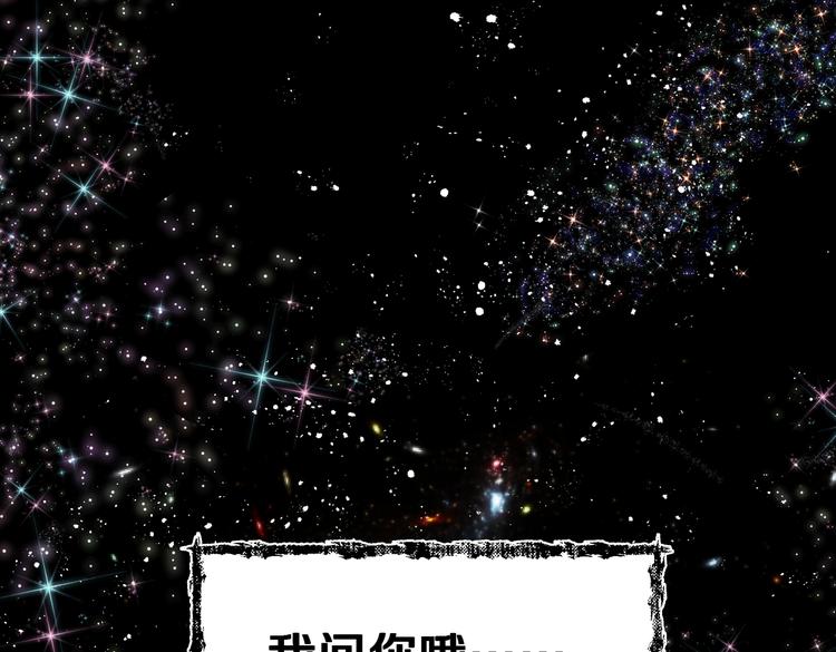 第4话 我们真的是好姐妹！0