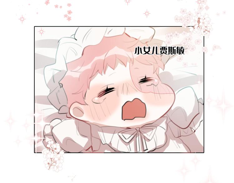 第2话 都是因为那本小说！17
