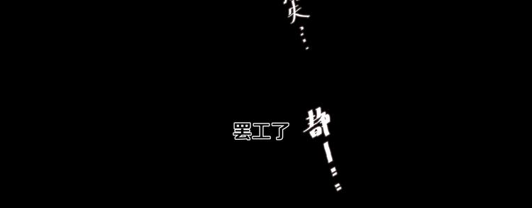 第1话 我竟然穿越了！47