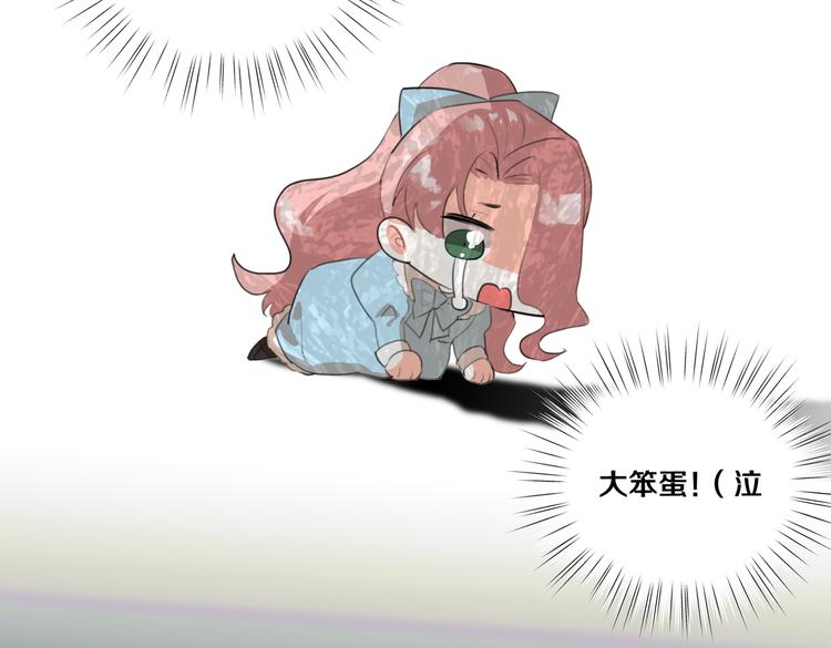 第4话 我们真的是好姐妹！48