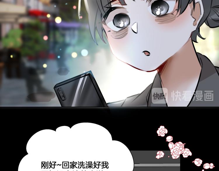 第1话 我竟然穿越了！35