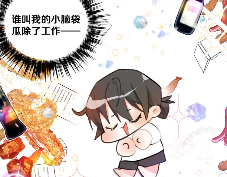 第6话 生而为炮灰，我很无奈！65