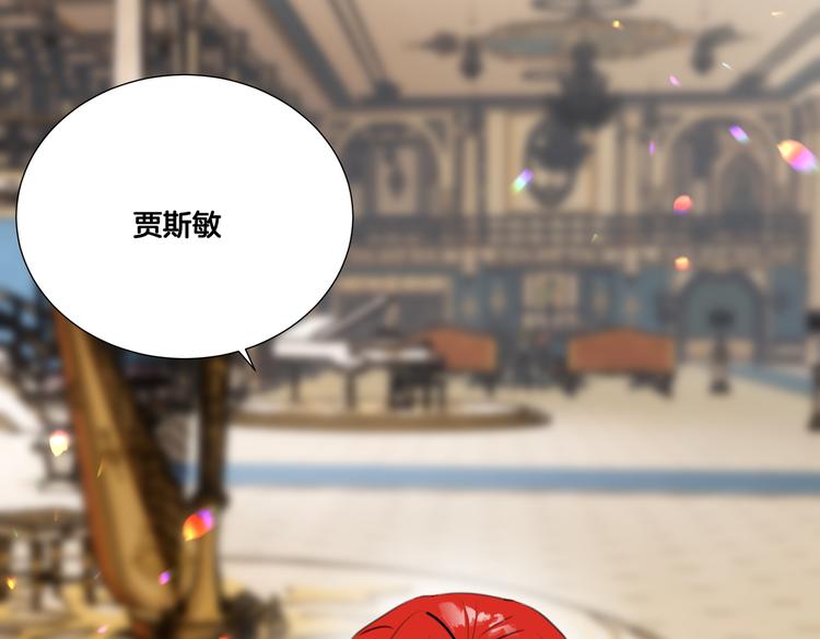 第4话 我们真的是好姐妹！19