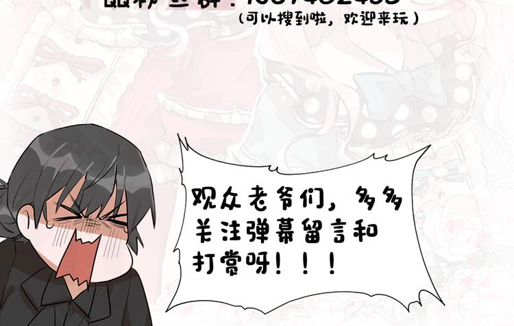 第5话 亲王要来参加生日会！38