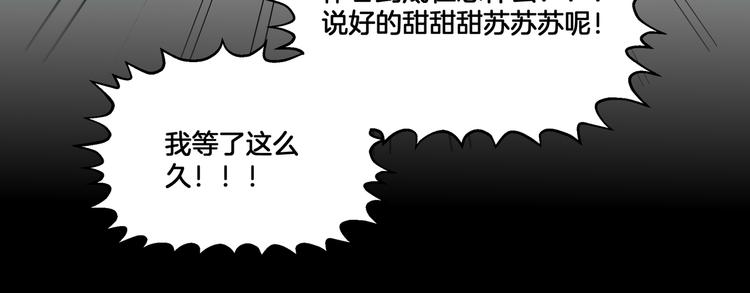 第1话 我竟然穿越了！42
