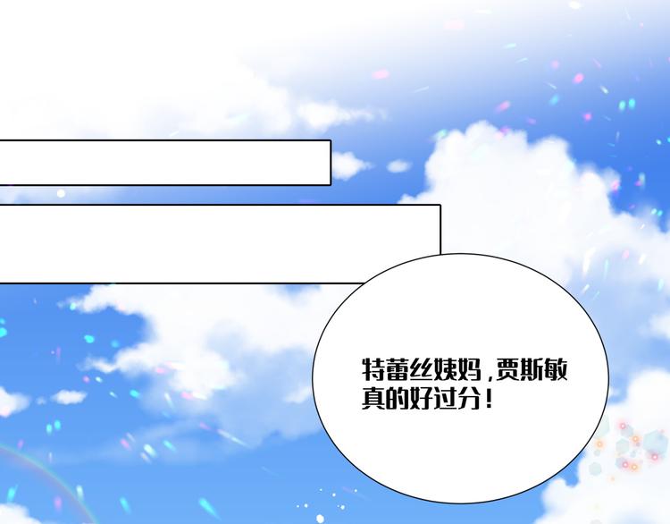 第3话 我的妹妹不会做那种事！0
