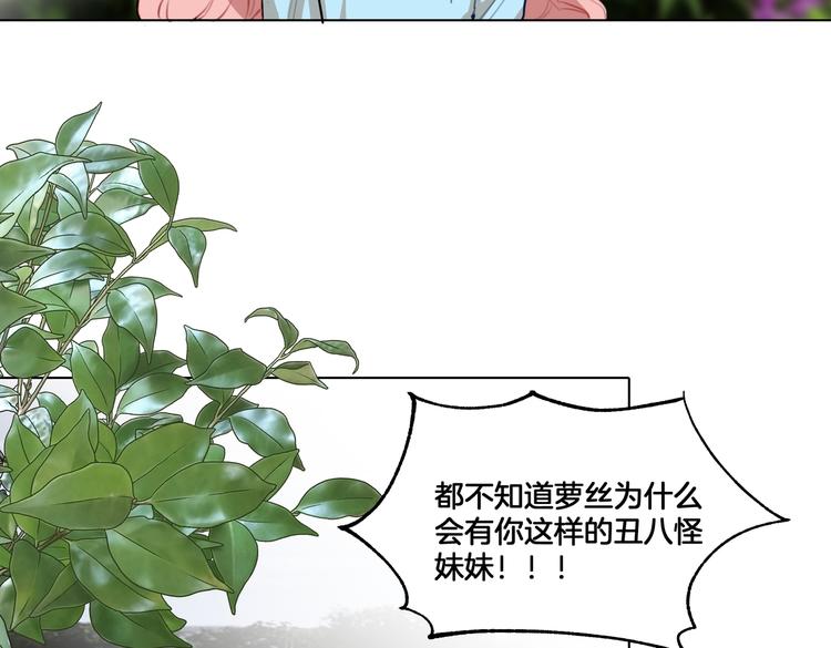 第1话 我竟然穿越了！4