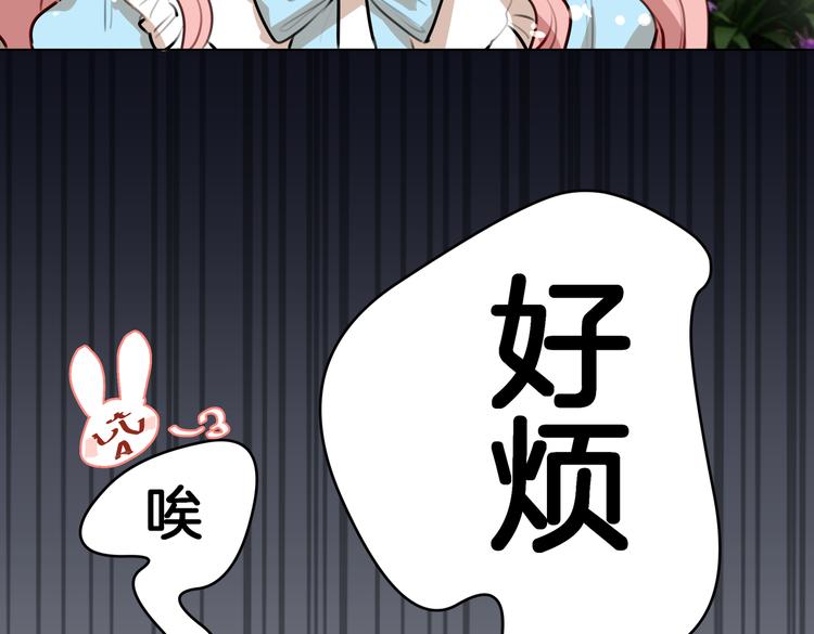 第1话 我竟然穿越了！19