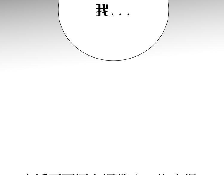 第3话 我的妹妹不会做那种事！67