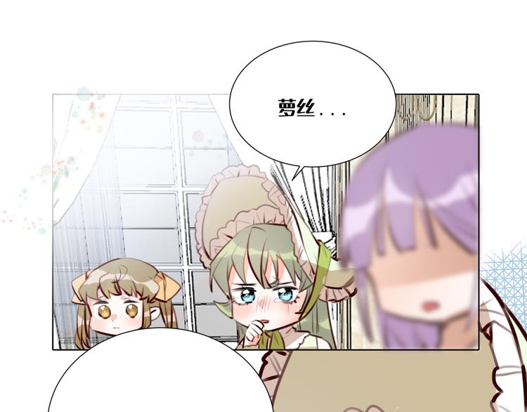 第3话 我的妹妹不会做那种事！20