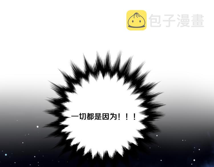 第1话 我竟然穿越了！28