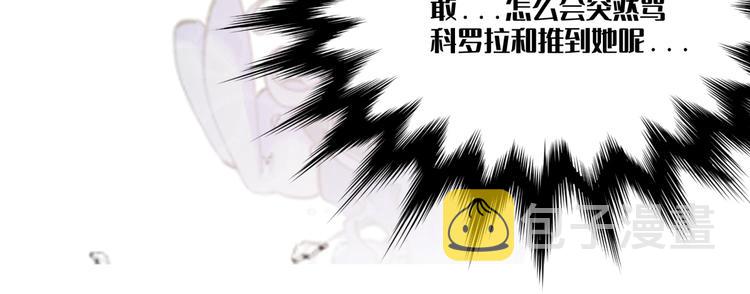 第3话 我的妹妹不会做那种事！34