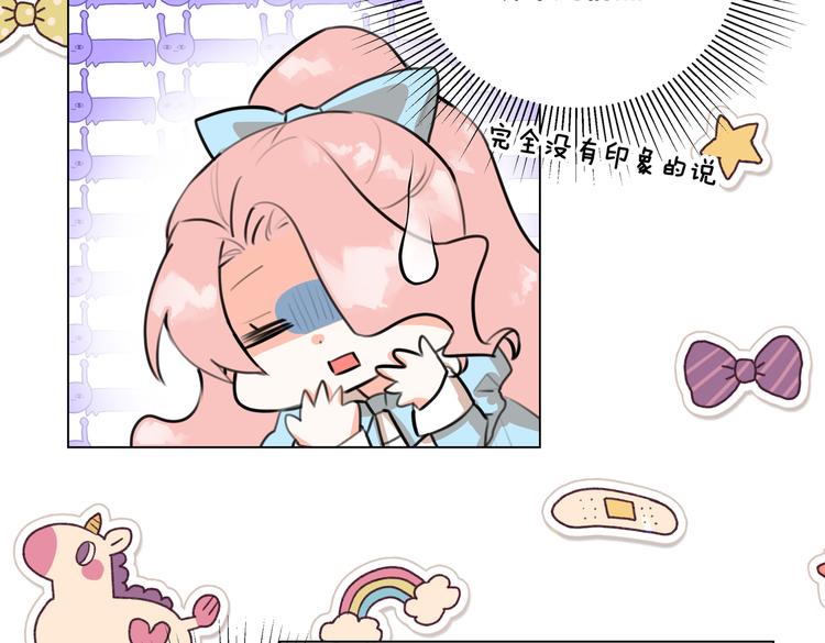 第4话 我们真的是好姐妹！27