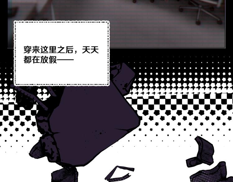 第4话 我们真的是好姐妹！32