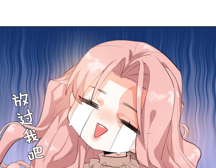 第6话 生而为炮灰，我很无奈！53