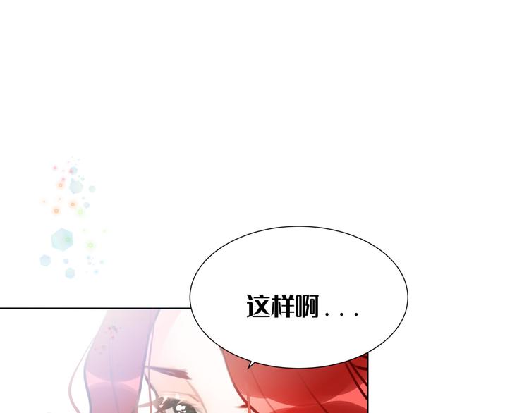 第3话 我的妹妹不会做那种事！10