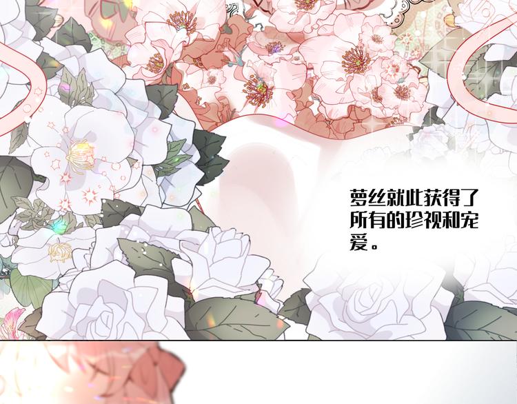 第2话 都是因为那本小说！23