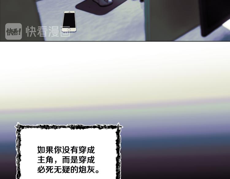 第4话 我们真的是好姐妹！5