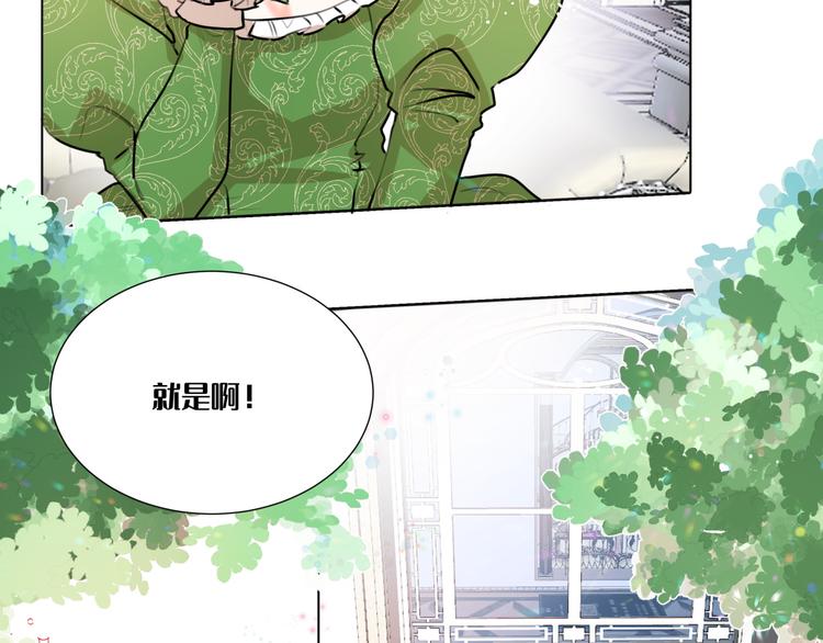 第3话 我的妹妹不会做那种事！16